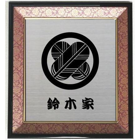 家紋 丸に違い鷹の羽 色紙額入り家紋 エンジドンス仕上げ 高級感のある