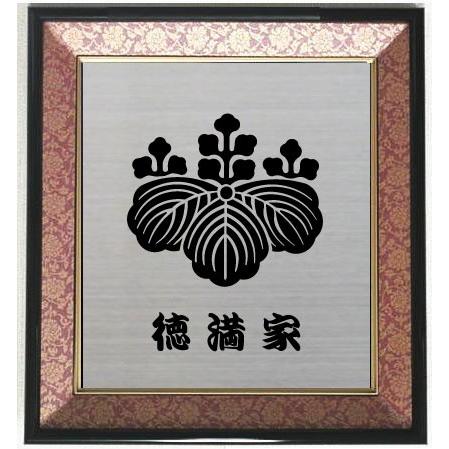 家紋 五三の桐 色紙額入り家紋 エンジドンス仕上げ 高級感のある額入り