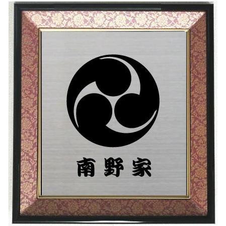 家紋 左三つ巴 色紙額入り家紋 エンジドンス仕上げ 高級感のある額入り家紋 壁掛け額入り家紋 Khabarbani Com