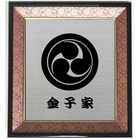 【 江戸時代の紋染型紙 】　左三つ巴紋　額入り　蔵出初 江戸時代の紋染型紙 】 左三つ巴紋 額入り 蔵出初 J0726A