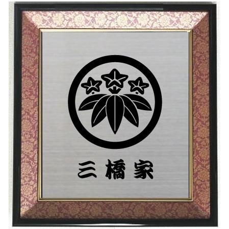 家紋 丸に笹竜胆 色紙額入り家紋 エンジドンス仕上げ 高級感の