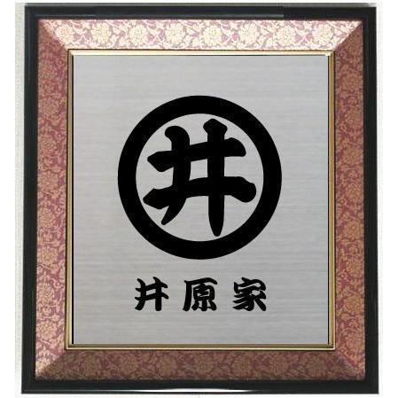 丸型額縁（色紙入り） 丸型額縁（色紙入り）