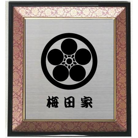 家紋 丸に梅鉢 丸に梅鉢｜意味 由来の解説。家系 苗字 ﾙｰﾂ 武将なども網羅