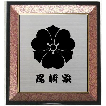 越前漆器 剣片喰紋入り　金色紋様 2023-24 ホーム＆キッチン 越前漆器 剣片喰紋入り 金色紋様
