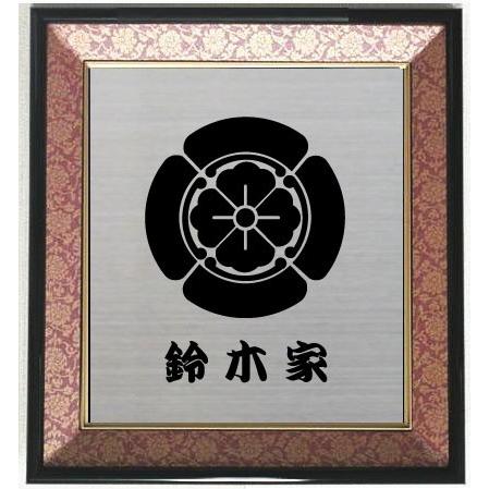 家紋 四方木瓜 色紙額入り家紋 エンジドンス仕上げ 高級感のある額入り家紋 壁掛け額入り家紋 Www Mohmmadiyon Com