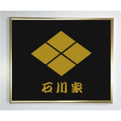 武田菱】 ゴールド額入り家紋 艶消し黒色プレート 大きいサイズ437mm