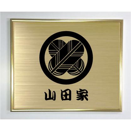 家紋額入り 【丸に違い鷹の羽】 ゴールド額入り家紋 大きいサイズ437mm