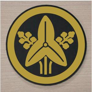 丸に立ち沢瀉 家紋エンブレム 7cm 人気の家紋エンブレム 当店のお勧め