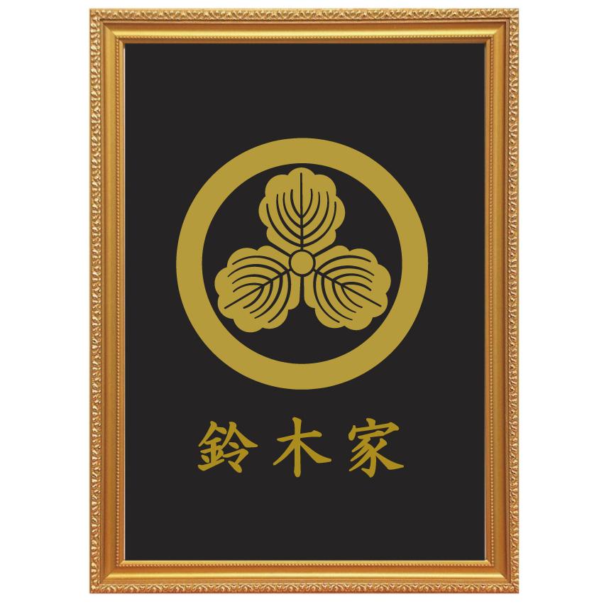 刺繍家紋額 「丸に三つ柏」 rio-net.com