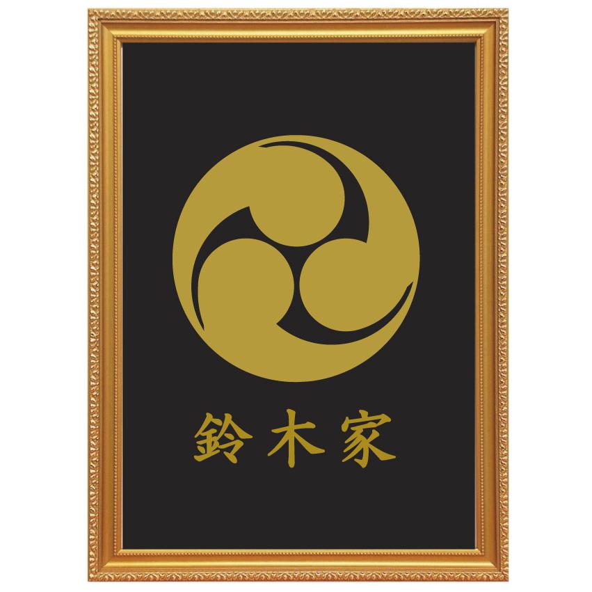 【 江戸時代の紋染型紙 】　左三つ巴紋　額入り　蔵出初 江戸時代の紋染型紙 】 左三つ巴紋 額入り 蔵出初 J0726A