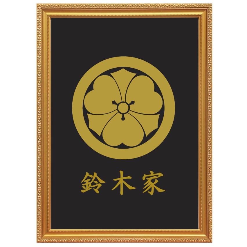 家紋額丸に剣片喰 丸に剣片喰 金色額入り家紋 縦型 額入りの家紋 当店のお勧め商品です