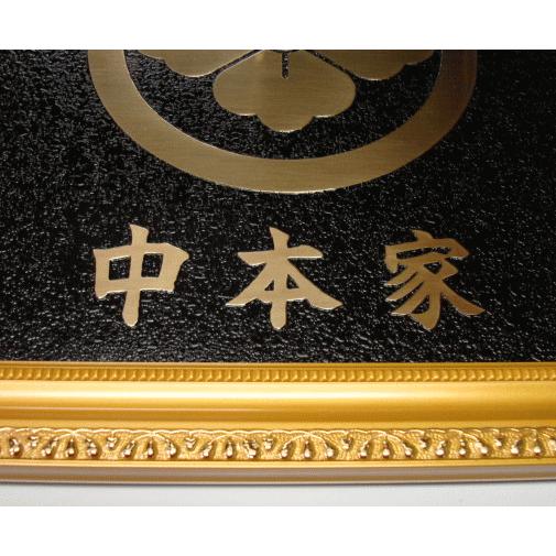 家紋入り 真鍮 香炉 大サイズ 丸に蔦】 ゴールド額入り家紋 大きいサイズ437mm×361mm 当店のお