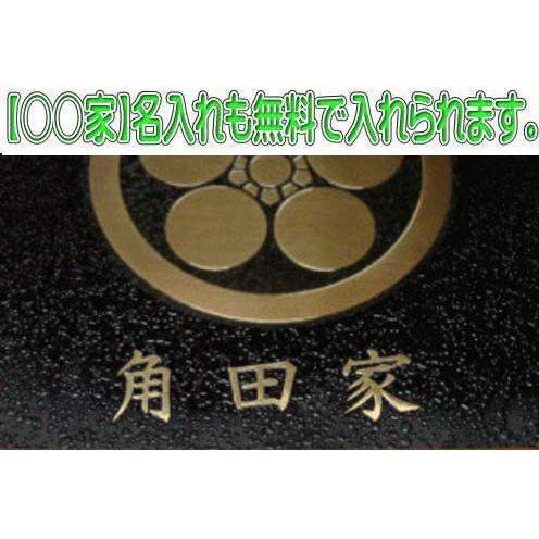 金色額入り家紋真鍮磨き仕上げ 額入りの家紋 高級感のある額入り家紋