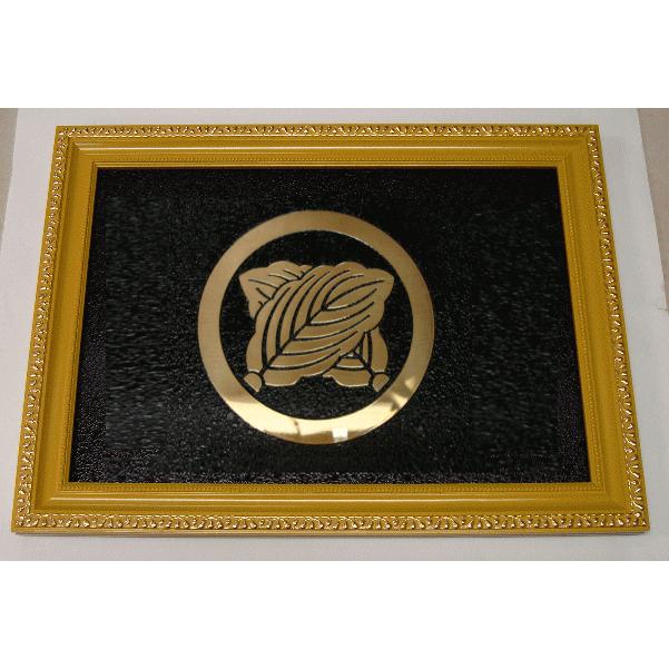 金色額入り家紋真鍮磨き仕上げ　額入りの家紋　高級感のある額入り家紋　壁掛け額入り家紋　大好評　【丸に違い柏】(17952円)