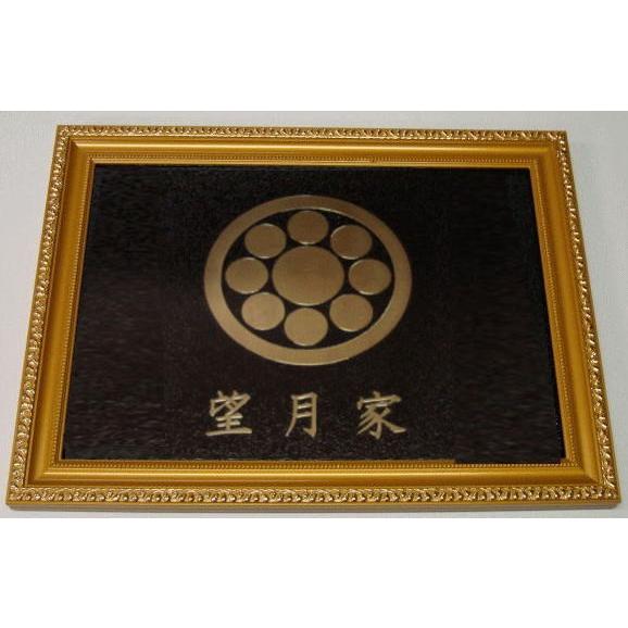 安いそれに目立つ 金色額入り家紋真鍮磨き仕上げ 額入りの家紋 高級感のある額入り家紋 壁掛け額入り家紋 人気の家紋 おしゃれな家紋 丸に九曜星 Kamonplate Etting50 ヤマトデザインヤフー店 通販 Yahoo ショッピング 正規品 Sobrancelhas Com Br