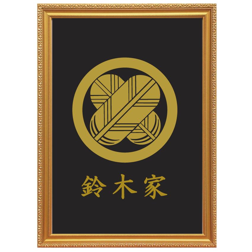 家紋金色モチーフのインテリアアート違い 鷹の羽 丸に違い鷹の羽 金色額入り家紋 縦型 大判サイズ 額入りの家紋