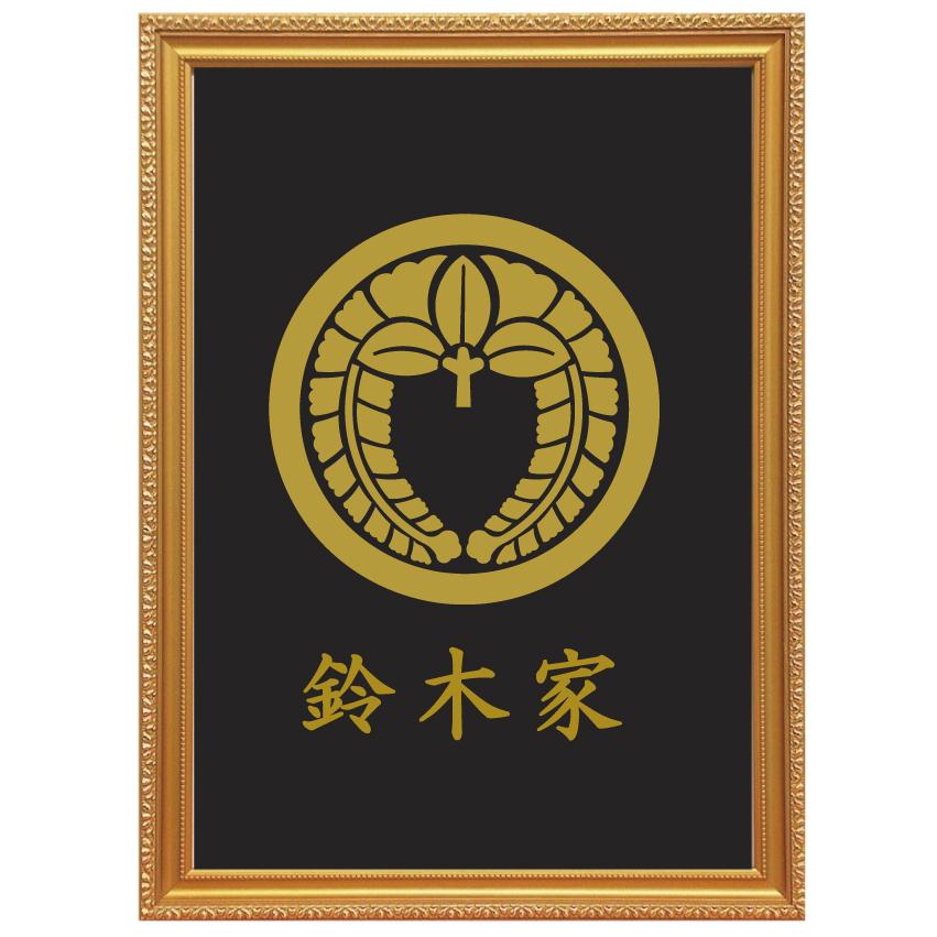 丸に下り藤 金色額入り家紋 縦型 大判サイズ 額入りの家紋 当店のお