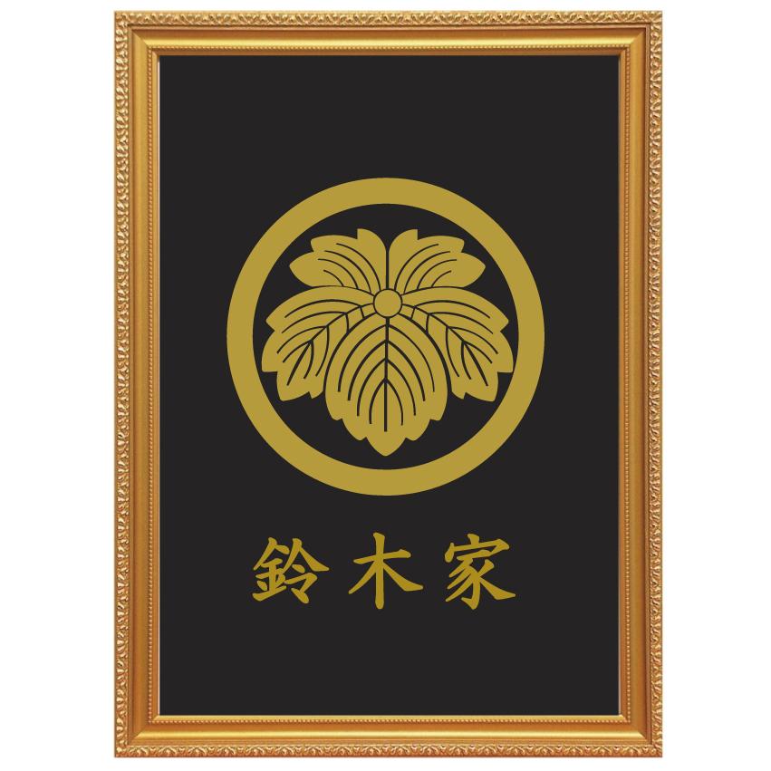 丸に鬼蔦 金色額入り家紋 縦型 大判サイズ 額入りの家紋 丸に鬼