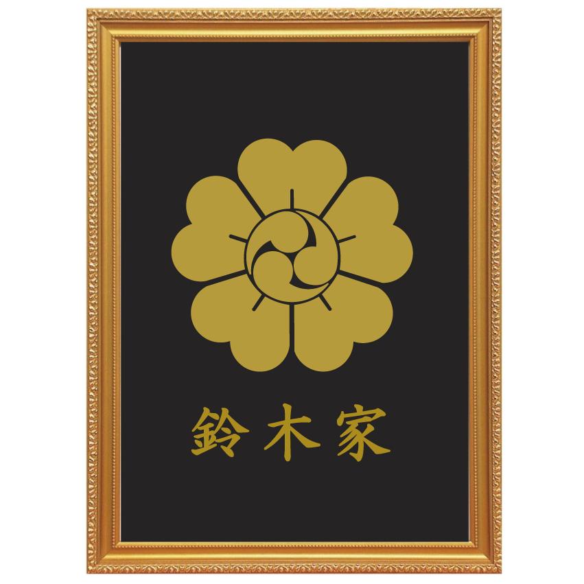 桜に左三つ巴 金色額入り家紋 縦型 大判サイズ 額入りの家紋 桜