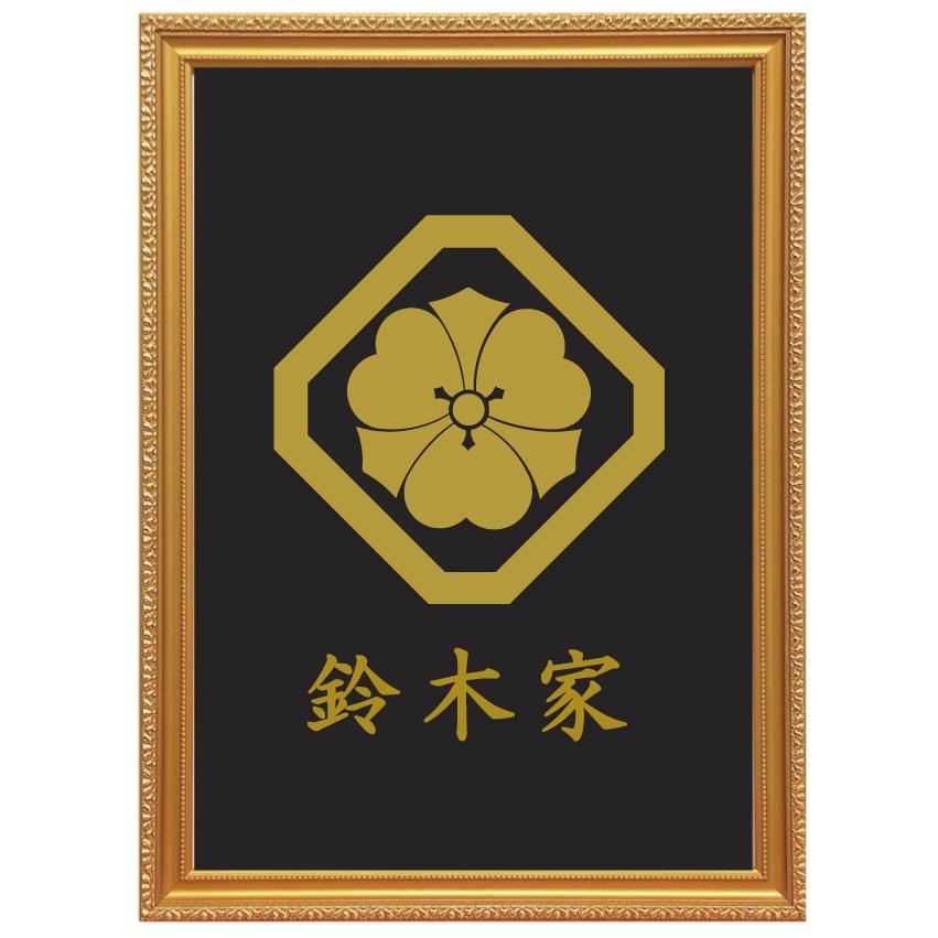 隅切り角に剣片喰 金色額入り家紋 縦型 大判サイズ 額入りの家紋 隅切り角に剣片喰 kamonplatetatea3152ヤマトデザインヤフー店 通販 Yahoo!ショッピング