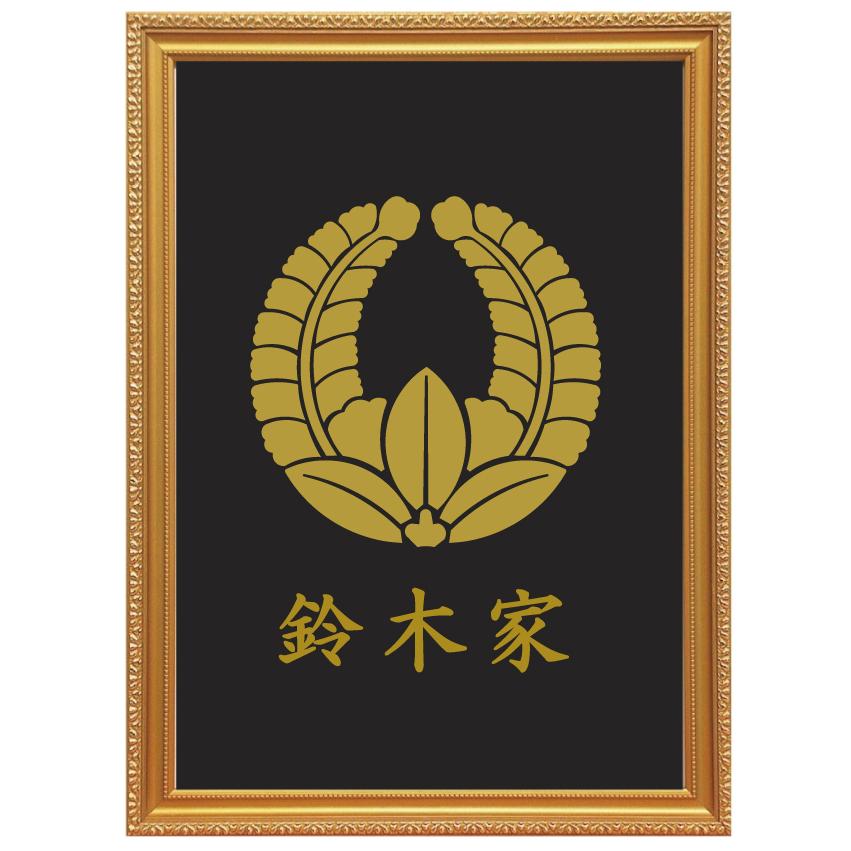上り藤 金色額入り家紋 縦型 大判サイズ 額入り 上り藤 : ヤマト