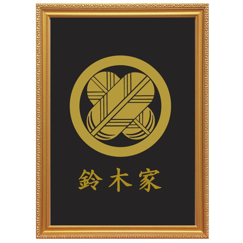 丸に違い鷹の羽 金色額入り家紋 縦型 額入りの家紋 当店のお勧め商品