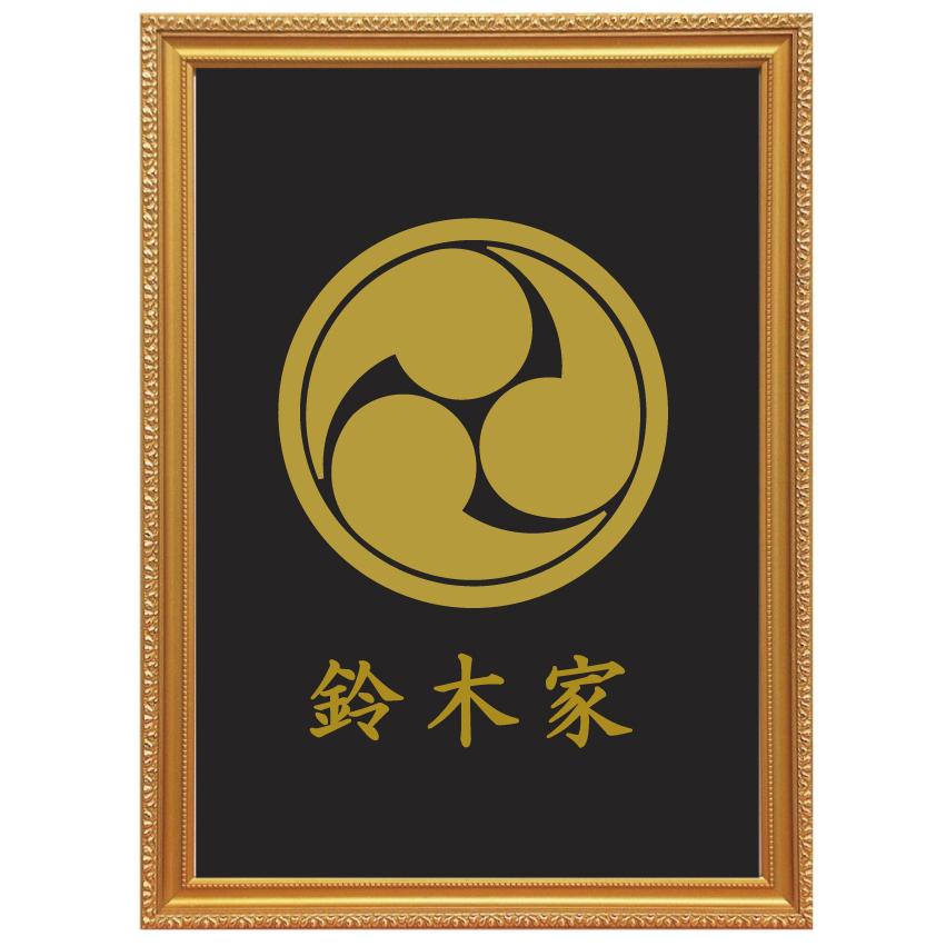 【 江戸時代の紋染型紙 】　左三つ巴紋　額入り　蔵出初 江戸時代の紋染型紙 】 左三つ巴紋 額入り 蔵出初 J0726A