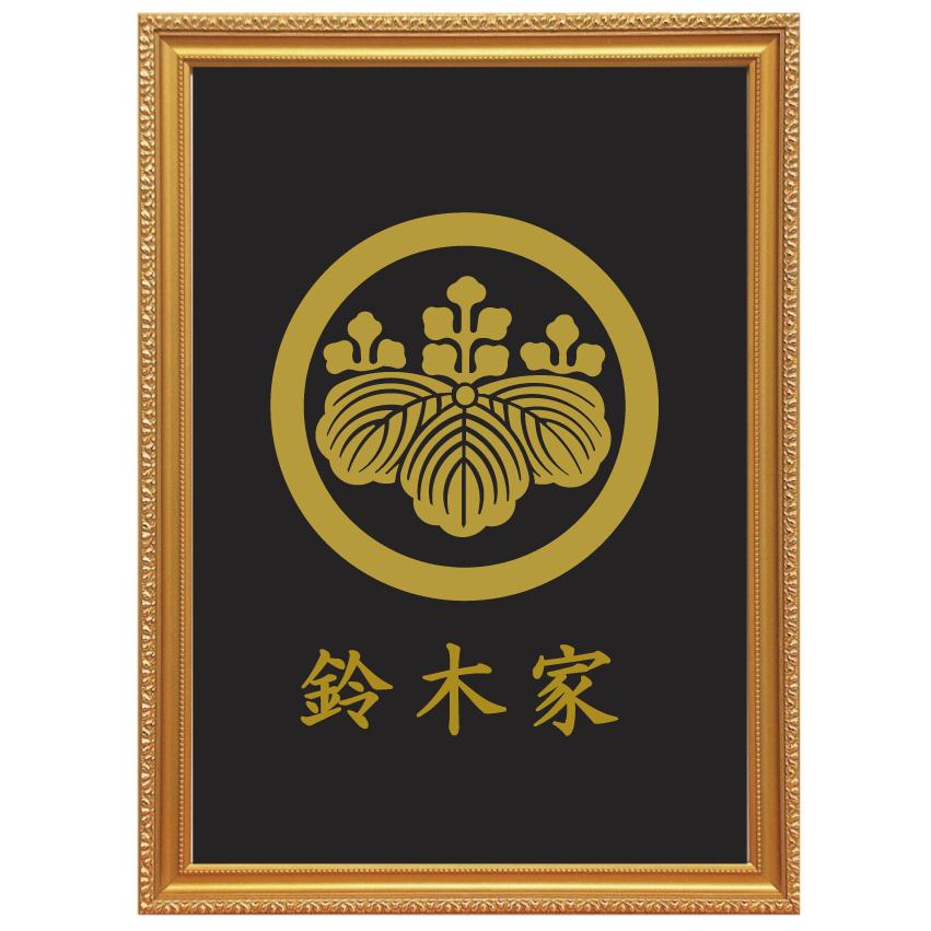 丸に五三の桐　金色額入り家紋　縦型　小型B5サイズ　タテ300×ヨコ225×厚み14mm