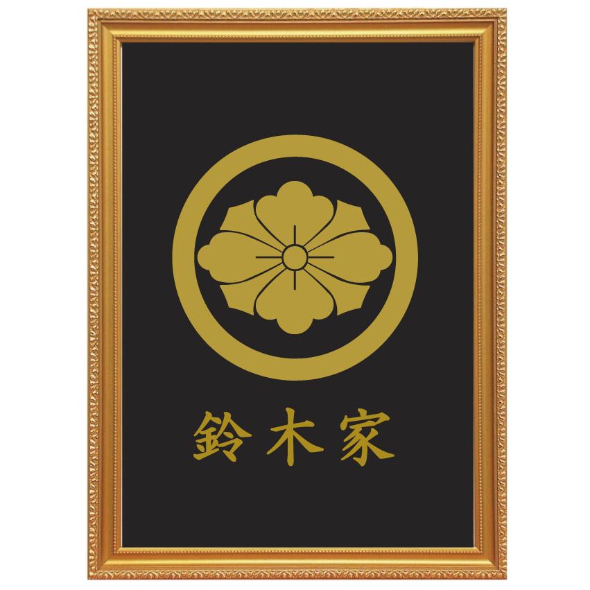 丸に剣花菱　金色額入り家紋　縦型　小型B5サイズ　タテ300×ヨコ225×厚み14mm