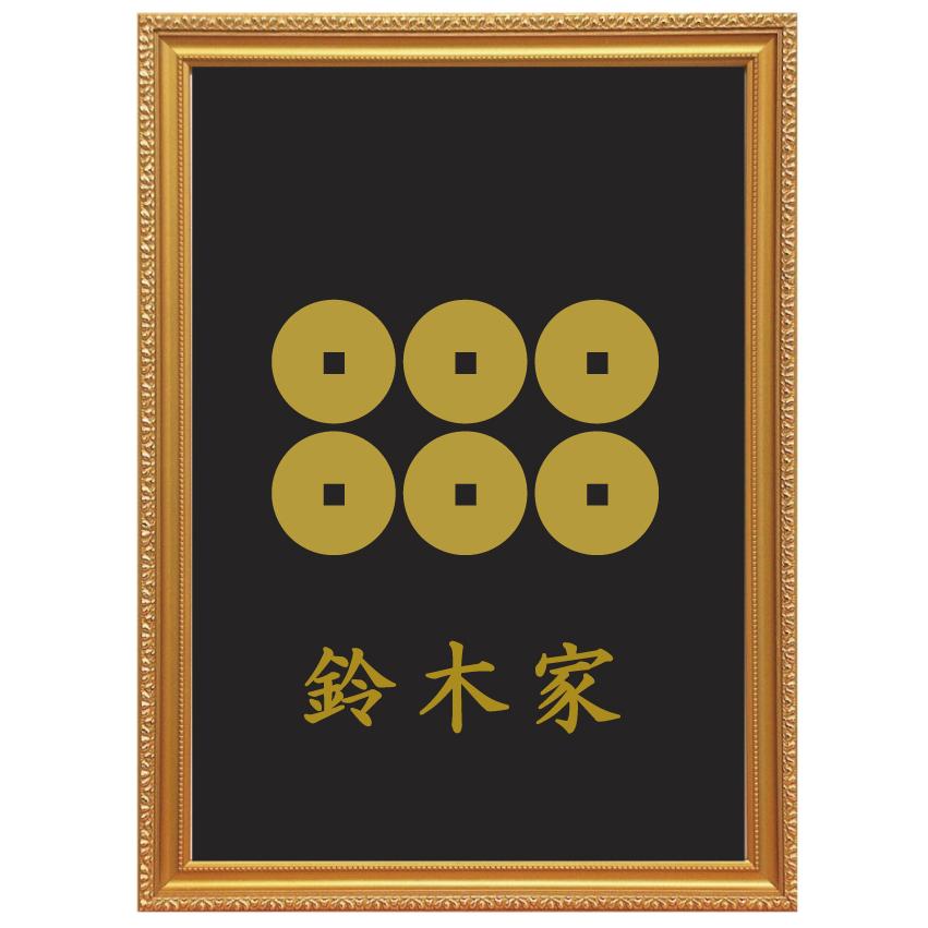 10362 収納台 差し込式 四角枠 収納彫金風屏風 セット 飾り台＆ 10362