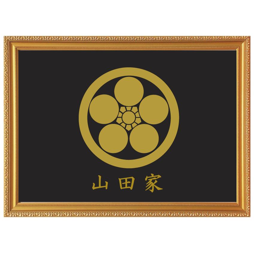 丸に梅鉢　金色額入り家紋　小型B5サイズ　額入りの家紋 　タテ225×ヨコ300×厚み14mm
