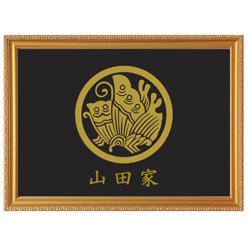 家紋　確認用 Amazon.co.jp: 家紋シール 山口菱紋 10cm x 10cm KS10-1628