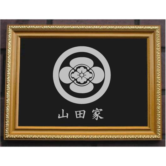 丸に木瓜 金色額入り家紋 額入りの家紋 高級感のある額入り家紋