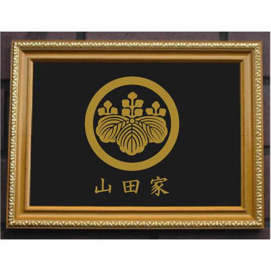 丸に五三桐 金色額入り家紋 額入りの家紋 高級感のある額入り家紋