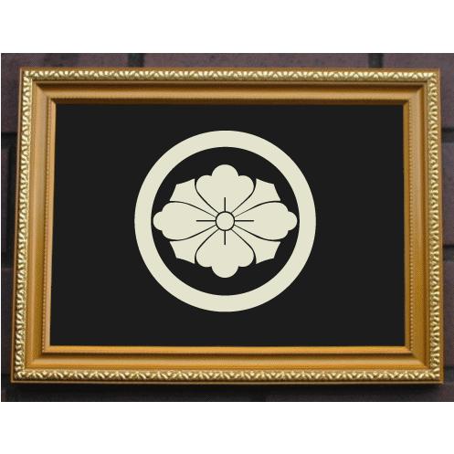 丸に剣花菱 金色額入り家紋 額入りの家紋 高級感のある額入り家紋
