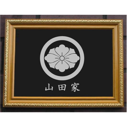 家紋　丸に剣花角　額縁　額装　金箔　24KGP 家紋 丸に剣花角 額縁 額装 金箔 24KGP
