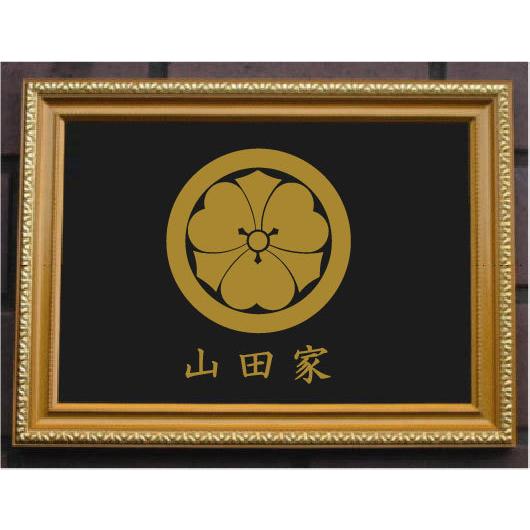 丸に剣片喰 金色額入り家紋【丸に剣片喰】 額入りの家紋 当店の
