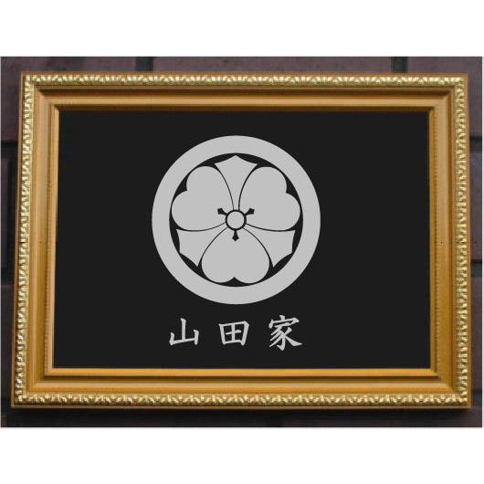 丸に剣片喰 金色額入り家紋 額入りの家紋 高級感のある額入り家紋