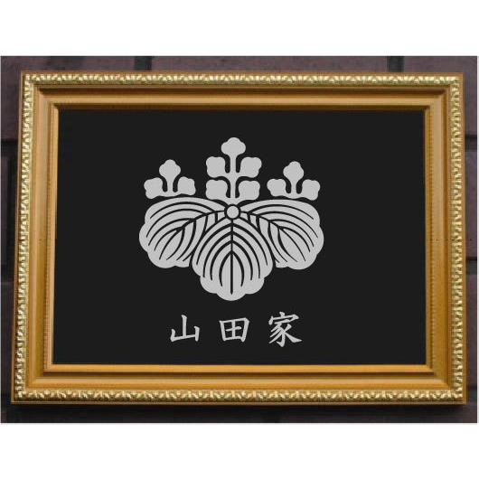 べっ甲家紋額　家紋五三の桐　　　(ごさんのきり) 五三桐 金色額入り家紋【五三桐】 額入りの家紋 当店のお勧め