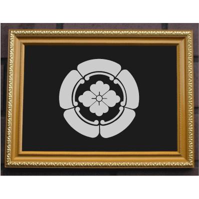 格安人気 金色額入り家紋 額入りの家紋 高級感のある額入り家紋 壁掛け額入り家紋 人気の家紋 おしゃれな家紋 短納期１ ２営業日で発送 五瓜に花菱 高い 素材 Www Gettoknowmontco Com