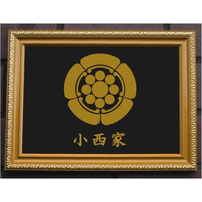 高い素材 金色額入り家紋 額入りの家紋 高級感のある額入り家紋 壁掛け額入り家紋 人気の家紋 おしゃれな家紋 短納期１ ２営業日で発送 五瓜に九曜星 最安値に挑戦 Www Gettoknowmontco Com