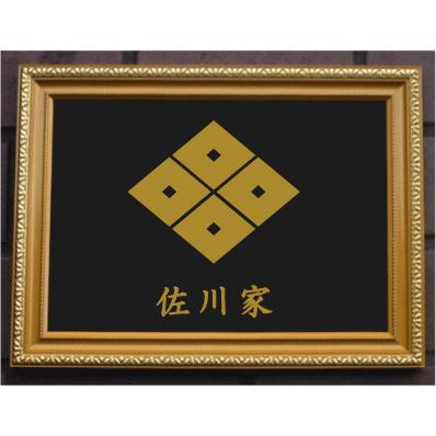 金色額入り家紋【四つ目菱】 : ヤマトデザインヤフー店 - 通販 - Yahoo