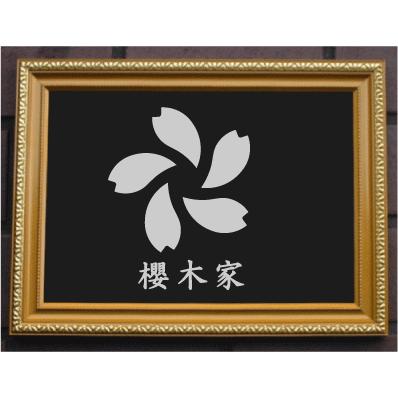 桜 額縁 Haruuzu 桜 20×20㎝ （額縁付） | オンラインショップ
