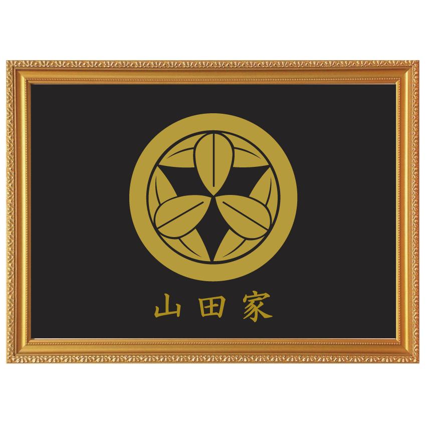 家紋　丸に剣花角　額縁　額装　金箔　24KGP 丸に加賀梅鉢 金色額入り家紋 縦型 額入りの家紋 丸に加賀梅鉢