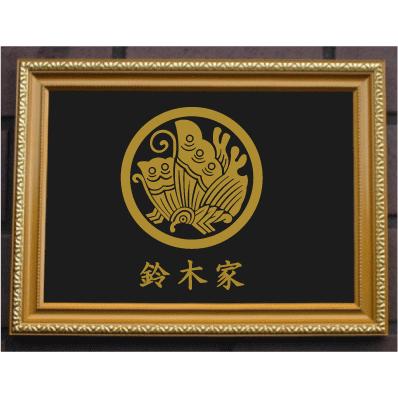 金色額入り家紋【丸に揚羽蝶】 : ヤマトデザインヤフー店 - 通販