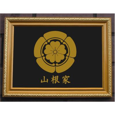 金色額入り家紋【五瓜に桜】 : ヤマトデザインヤフー店 - 通販