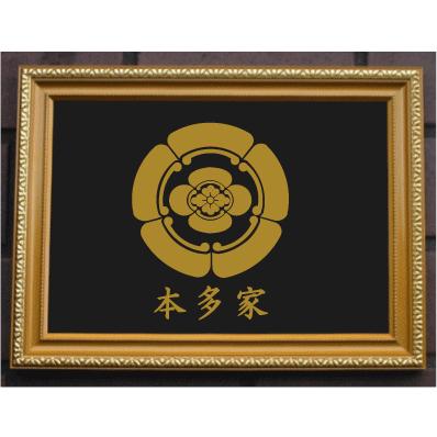 金色額入り家紋【五瓜に木瓜】 : ヤマトデザインヤフー店 - 通販