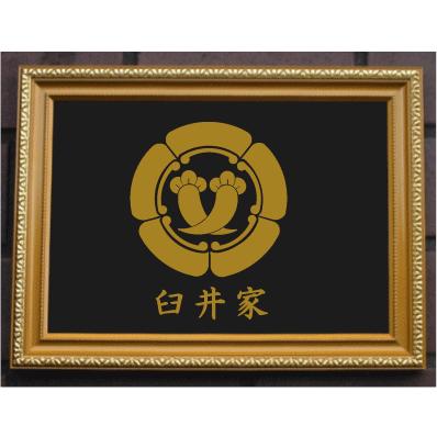 金色額入り家紋【五瓜に違い丁子】 : ヤマトデザインヤフー店 - 通販