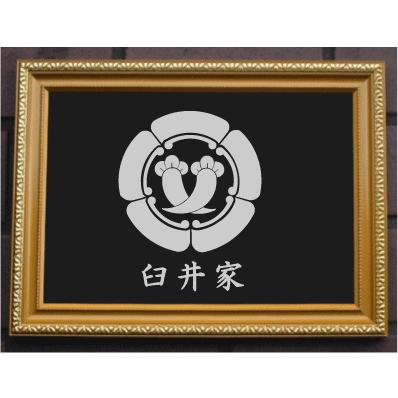 金色額入り家紋【五瓜に違い丁子】 : ヤマトデザインヤフー店 - 通販