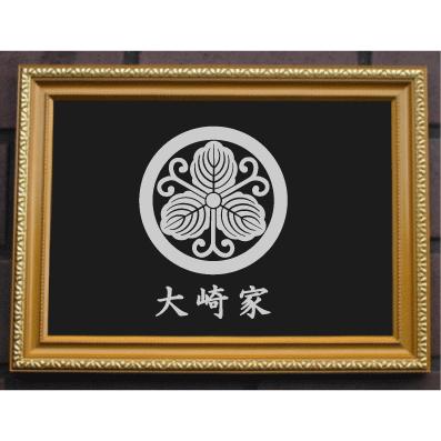 金色額入り家紋 【丸に蔓柏】 : ヤマトデザインヤフー店 - 通販